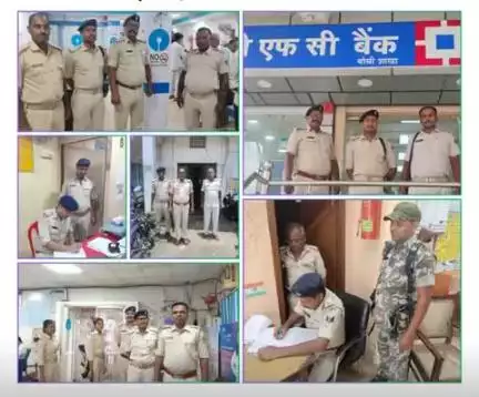 दिनांक-3.7.25 को सभी थाना के द्वारा सुरक्षा व्यवस्था को लेकर बैंक परिसर के अंदर एवं बाहर संदिग्ध व्यक्तियो की जाँच की गई