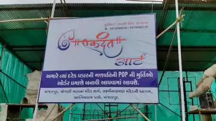 વડોદરા: માંજલપુરમાં શ્રીજીની પ્રતિમાઓ ખંડિત કરાઈ,મૂર્તિકાર સાથે ઝઘડો કર્યા બાદ તોડફોડ