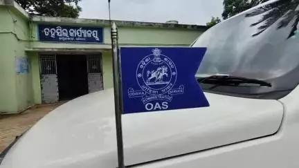 ଖଲ୍ଲିକୋଟ୍: ସାମୁହିକ ଛୁଟିରେ ଯାଇଛନ୍ତି ଓଏସ ସଙ୍ଘ; ଖଲ୍ଲିକୋଟ ରେ ସରକାରୀ କାର୍ଯ୍ୟାଳୟକୁ ଆସି ନିରାଶ ହେଉଛନ୍ତି ସାଧାରଣ ଲୋକ