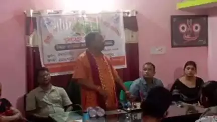 ଘସିପୁରା: କେନ୍ଦ୍ର ଓ ରାଜ୍ୟ ସରକାରଙ୍କ କୃଷକ କଲ୍ୟାଣକାରୀ ଯୋଜନା ର ସଫଳ ରୂପାୟନ କରିବା ପାଇଁ କୋଳପଡା ଠାରେ ବୈଠକ ଅନୁଷ୍ଠିତ