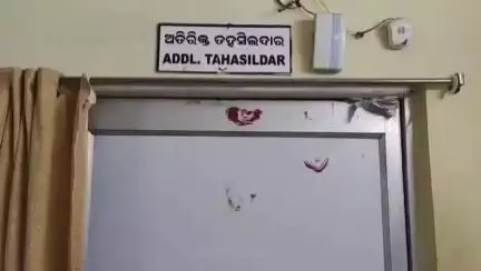 ଛତ୍ରପୁର: ଅଫିସ୍ ଖୋଲା, ହେଲେ ଚେୟାର ଖାଲି, ଓଏଏସ୍ ସଂଘର ସମୂହ ଛୁଟି ଯୋଗୁଁ ଛତ୍ରପୁରରେ ଖାଁ ଖାଁ ସରକାରୀ ଅଫିସ