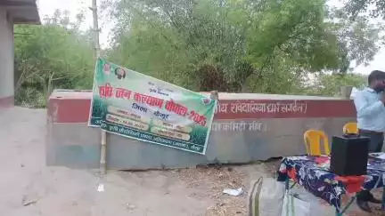 कृषि जन कल्याण चाौपाल -2025 ।।पंचायत-मींव।। @atmakaimur