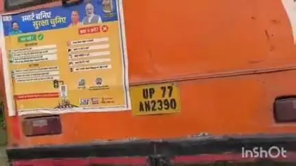 खैर: गांव नारायणपुर के पास रोडवेज बस की स्टेरिंग फेल होने के कारण अनियंत्रित होकर गड्ढे में कूदी