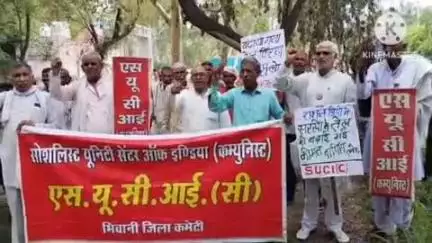 भिवानी: भिवानी में बीपीएल परिवारों को सरसों तेल के दामों में वृद्धि के खिलाफ SUCI का प्रदर्शन