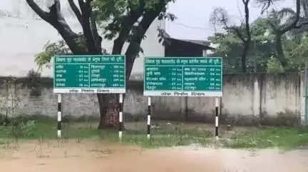 मालखरौदा के विश्राम गृह परिसर में भारी जल भराव, परिसर तालाब में तब्दील