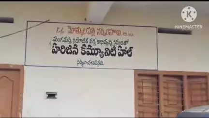 శాలిగౌరారం: శాలిగౌరారం కు చెందిన రాజుకు ఇందిర ఇల్లుని మంజూరు చేయాలని అధికారులను ఆదేశించిన ఎమ్మెల్యే మందుల సామేలు