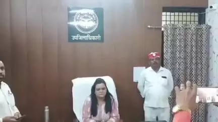 तमकुही राज: तमकुहीराज की एसडीएम आकांक्षा मिश्रा ने कार्यभार ग्रहण किया, बताई प्राथमिकताएं