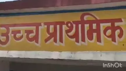खैर: गांव काशीशों में प्राथमिक विद्यालय विलय पर बवाल, ग्रामीणों ने विरोध जताया और शिक्षकों को बनाया बंधक