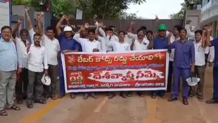 శ్రీకాకుళం: కార్మికులకు కనీస వేతనం  26 వేల రూపాయలు ఇవ్వాలని డిమాండ్ చేసిన సిఐటియు జిల్లా ప్రధాన కార్యదర్శి పి తేజేశ్వరరావు
