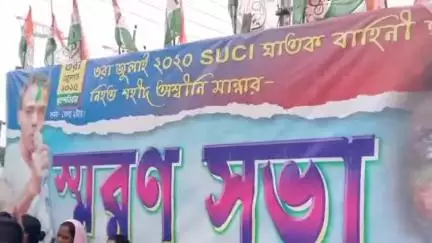 কুলতলি: এস ইউ সি আই কমিউনিস্ট দলের ঘাতক বাহিনীর দ্বারা নিহত তৃণমূল কংগ্রেসের নেতার স্মরণ সভা অনুষ্ঠিত হলো মৈপিঠে