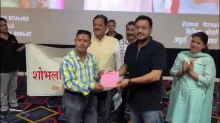 कुल्लू: विशेष बच्चों और अभिभावकों के लिए 'सितारे ज़मीन पर' फ़िल्म की नि:शुल्क स्क्रीनिंग, साम्फिया फाउंडेशन और शोभला साथी ट्रस्ट