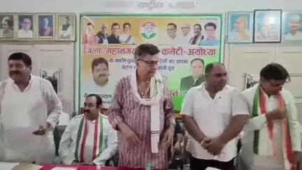 कांग्रेस पार्टी ने 2027 के चुनाव में जुटने की शपथ दिलाई