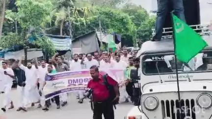 ഏറനാട്: ആരോഗ്യ മേഖല ഐ.സി.യുവിൽ, യൂത്ത് ലീഗിന്റെ DMO ഓഫീസ് മാർച്ച് പി ഉബൈദുല്ല എം.എൽ.എ ഉദ്ഘാടനം ചെയ്തു