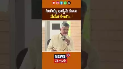 CM Chandrababu Fires on Jagan Convoy Death Case | జగన్ కారు ఘటనపై చంద్రబాబు ఫైర్ | AP Politics |N18V