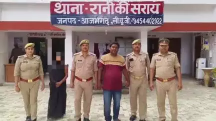 आज़मगढ़: रानी की सराय पुलिस ने आवास दिलाने का झांसा देकर घर की रैकी कर चोरी करने वाले 2 अभियुक्तों को किया गिरफ्तार