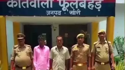 लखीमपुर: फूलबेहड़ थाना पुलिस ने मारपीट सहित अन्य मामलों में फरार दो अलग-अलग नफर वारंटी अभियुक्तों को किया गिरफ्तार