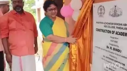 കോഴഞ്ചേരി: പന്തളം എൻ.എസ്.എസ് കോളജിലെ പുതിയ അക്കാദമിക് ബ്ലോക്ക് ഉദ്ഘാടനം മന്ത്രി ആർ ബിന്ദു നിർവഹിച്ചു