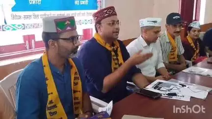 मंडी: आम आदमी पार्टी ने प्रदेश में पंचायती चुनाव लड़ने की योजना बनाई, मंडी में बैठक कर बनाई रणनीति