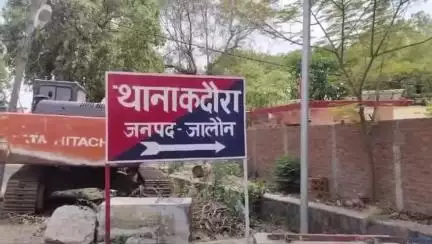 कालपी: कदौरा में चोरी की दो अजीबोगरीब घटनाएं सामने आईं, आईफोन और खूंटी पर टंगे पेंट से पैसे गायब, दो अज्ञात लोगों पर केस दर्ज