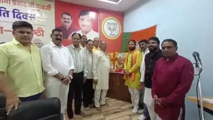 बड़वानी: बड़वानी भाजपा कार्यालय में डॉ. श्यामा प्रसाद मुखर्जी के व्यक्तित्व पर संगोष्ठी का आयोजन
