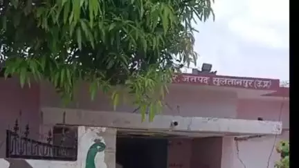 कादीपुर: कादीपुर नगर पंचायत का विस्तार होगा, जिलाधिकारी को भेजा गया प्रस्ताव