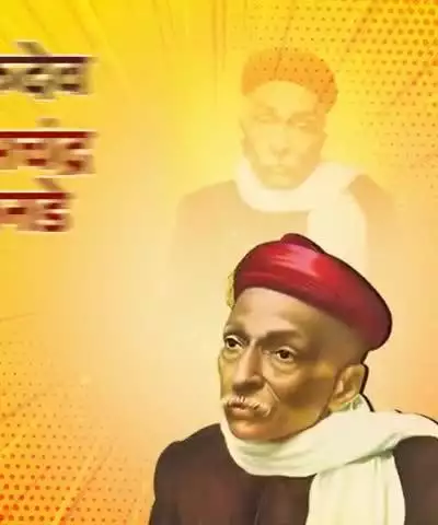 संतकाव्याचे सखोल अभ्यासक, विद्याविभूषित गुरुदेव रामचंद्र रानडे यांना जयंतीनिमित्त विनम्र अभिवादन.