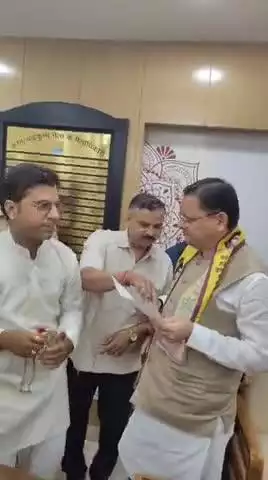 आज सी० सी० आर० टावार में कावड़ मेले को लेकर हुई बैठक के बाद प्रदेश के यशस्वी युवा मुख्यमंत्री श्री पुष्कर सिंह धामी जी को कावड़ मेला 2025 के सम्बन्ध में आवश्यक/महत्वपूर्ण सुझाव में ज्ञापन दिया साथ में महानगर व्यापार के जिलाध्यक्ष सुनिल सेठी