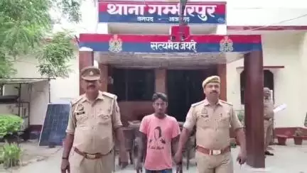 लालगंज: गंभीरपुर थाना की पुलिस टीम ने छेड़खानी के मामले में वांछित आरोपी को गिरफ्तार किया, कानूनी कार्रवाई के बाद भेजा जेल