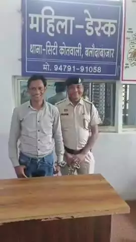 बलौदाबाज़ार: सिटी कोतवाली पुलिस ने शराब तस्करी मामले में संगठित अपराध के आरोपी परसराम भारद्वाज को किया गिरफ्तार