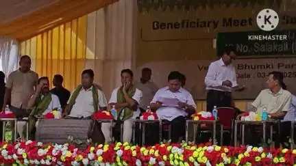 কোকৰাঝাৰ ভাগ: ২ নং ভুমুকি খেলপথাৰত বিটিচি চৰকাৰৰ উদ্যোগত হিতাধিকাৰী সন্মিলন অনুষ্ঠিত,উপস্থিত বিটিচিৰ মুখ্য কাৰ্যবাহী সদস্য প্ৰমোদ বড়ো