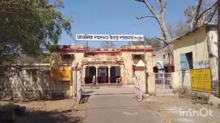सिंगोली: रतनगढ़ थाना क्षेत्र के मुकेरा गांव में सर्पदंश से हुई महिला की मौत, प्राथमिक स्वास्थ्य केंद्र में हुआ पोस्टमार्टम
