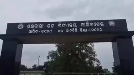 ଆନନ୍ଦପୁର: ବାଲିବରେଇ ହାଇସ୍କୁଲ ଶିକ୍ଷକଙ୍କ ମାଡ଼ରେ ଅସୁସ୍ଥ ସାରୁକୋଣା ଗ୍ରାମର ଛାତ୍ରର ମୃତ୍ୟୁ ଅଭିଯୋଗ