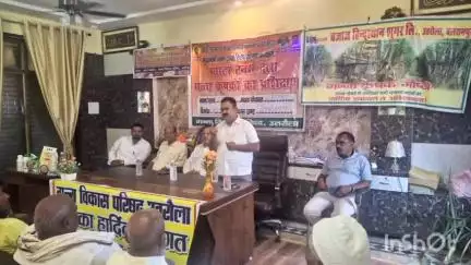 उतरौला: गन्ना विकास परिषद उतरौला के तत्वाधान में न्याय पंचायत इटई रामपुर में मुख्यमंत्री गन्ना कृषक प्रशिक्षण का आयोजन
