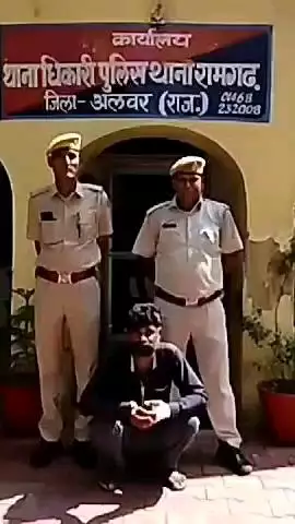 रामगढ़: रामगढ पुलिस ने अवैध शराब के दो मामलों में फरार आरोपी को पकड़ा, 2800 लीटर वॉश नष्ट कर 37 लीटर शराब की जब्ती की