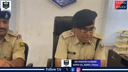 #ATM_Card बदलकर ठगी में संलिप्त अभियुक्त गिरफ्तार!

अनुमंडल पुलिस पदाधिकारी, बाढ़-1,द्वारा प्रेस को दी गई बाइट…