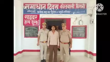 किशनी: थाना पुलिस ने आरोपी को चाकू सहित किया गिरफ्तार, चालान कर भेजा न्यायालय