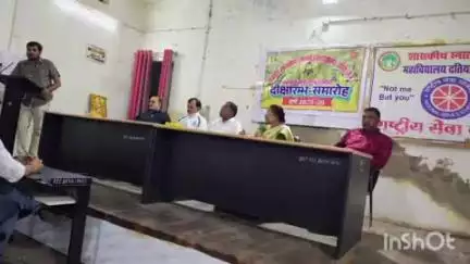 दतिया नगर: दतिया पीएम कॉलेज ऑफ एक्सीलेंस में तीन दिवसीय दीक्षारंभ कार्यक्रम का शुभारंभ