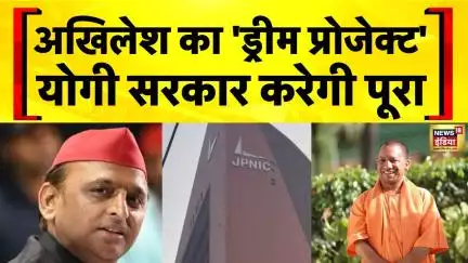 योगी कैबिनेट का बड़ा फैसला: JPNIC की जिम्मेदारी LDA को, 8 साल बाद मरम्मत शुरू!  | UP News