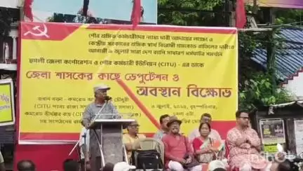 চুঁচুড়া-মগরা: শ্রম কোড বাতিল সহ একাধিক দাবিতে চুঁচুড়ায় অবস্থান বিক্ষোভ বামফ্রন্টের, DM-কে দেওয়া হল ডেপুটেশন