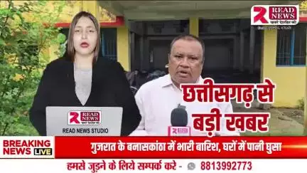 रीड न्यूज़ की रिपोर्ट का असर: डोंगरगढ़ के 14 लाख भ्रष्टाचार पर MLA हर्षिता बघेल का एक्शन, बोलीं– नहीं रुकी लीपापोती तो होगा विधानसभा में सवाल