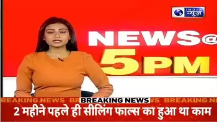 कवर्धा: गेट पर बैठकर कलेक्टर ने ली हाजिरी, देर से पहुंचे कर्मचारियों की लगी क्लास - कान पकड़कर मांगनी पड़ी माफी