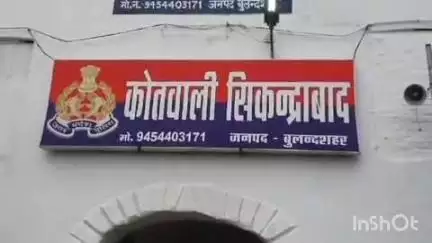 सिकंंदराबाद: सिकंदराबाद थाना क्षेत्र में नाबालिग से पिता के दोस्त ने किया दुष्कर्म, नाबालिग दो माह की गर्भवती हुई