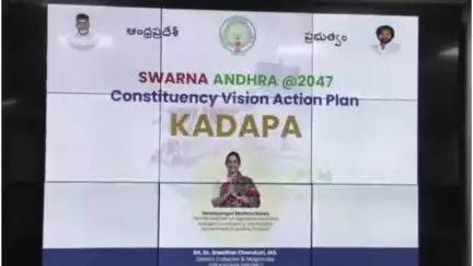 కడప: జిల్లా విజన్ యాక్షన్‌ ప్లాన్‌లో నిర్దేశించిన లక్ష్యాలను సాధించేందుకు కృషి చేయాలి: జిల్లా కలెక్టర్ శ్రీధర్