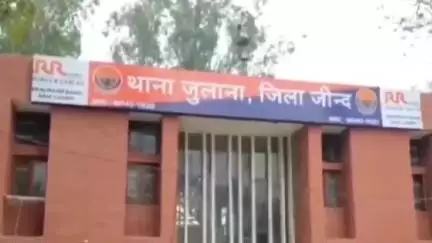 जींद: शादी का झांसा देकर युवती से दुष्कर्म, जुलाना थाने में 12 आरोपियों पर मामला दर्ज