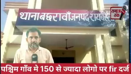 🚨 अब भागते फिरो, कानून ने तुम्हें पहचान लिया है!
IGRS स्थल पर हंगामा, सरकारी अफसर को बंधक बनाना और रोड जाम करने वालो