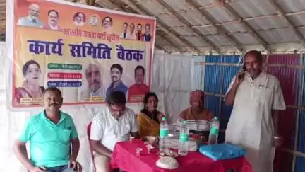 सुपौल: भाजपा ग्रामीण मध्य मंडल की बूथ सशक्तिकरण को लेकर बैरों पंचायत में बैठक आयोजित