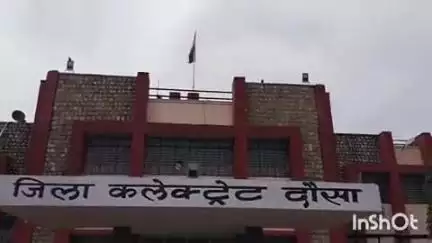 दौसा: डॉ भीमराव अंबेडकर पंच तीर्थ निशुल्क भ्रमण के लिए आवेदन आमंत्रित