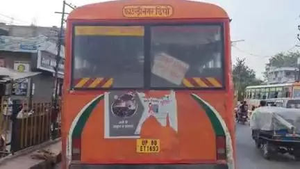 फिरोज़ाबाद: जाटवपुरी चौराहे के पास रोड क्रॉस कर रहे साइकिल सवार व्यक्ति को रोडवेज बस ने मारी जोरदार टक्कर