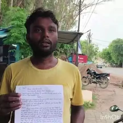 ऊंचाहार: बंधवा अरखा गाँव के व्यक्ति के खाते से ग्राहक सेवा केंद्र संचालक ने निकाले ₹1 लाख 30 हजार