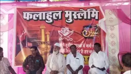 गिरिडीह: कारहरबारी में मोहर्रम की 7वीं तारीख पर फ़लाहुल मुस्लिमीन कमेटी ने नियाज़ और फ़ातिहा का किया आयोजन